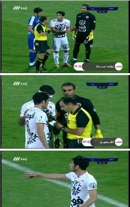 اخبارورزشی,خبرهای ورزشی,استقلال