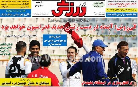 اخبارورزشی,خبرهای ورزشی,روزنامه ورزشی