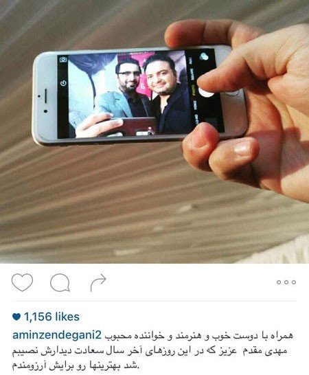 اخبارفرهنگی و هنری,اخبار بازیگران,عکس بازیگران