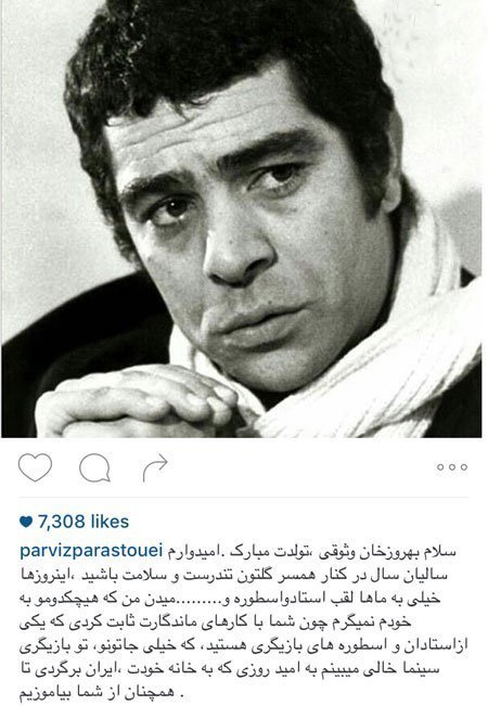 اخبارفرهنگی و هنری,اخبار بازیگران,عکس بازیگران