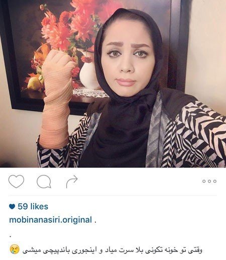 اخبارفرهنگی و هنری,اخبار بازیگران,عکس بازیگران
