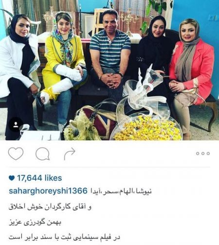 اخبارفرهنگی و هنری,اخبار بازیگران,عکس بازیگران