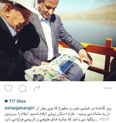 اخبارفرهنگی و هنری,اخبار بازیگران,عکس بازیگران