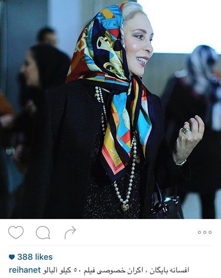 اخبارفرهنگی و هنری,اخبار بازیگران,عکس بازیگران
