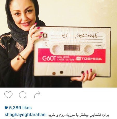 اخبارفرهنگی و هنری,اخبار بازیگران,عکس بازیگران