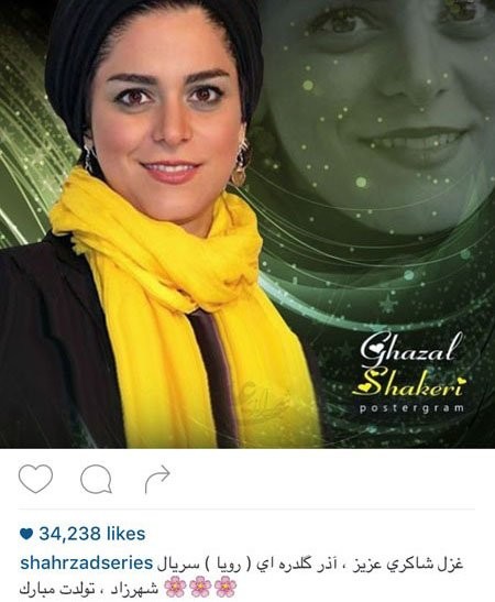 اخبارفرهنگی و هنری,اخبار بازیگران,عکس بازیگران
