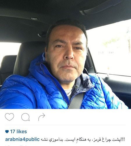 اخبارفرهنگی و هنری,اخبار بازیگران,عکس بازیگران