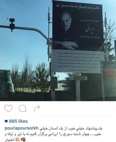 اخبارفرهنگی و هنری,اخبار بازیگران,عکس بازیگران