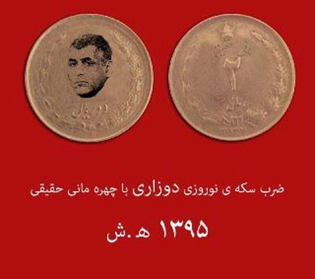 اخبارفرهنگی و هنری,اخبار بازیگران,عکس بازیگران