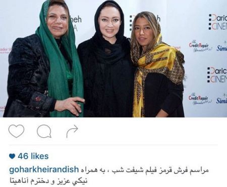 اخبارفرهنگی و هنری,اخبار بازیگران,عکس بازیگران