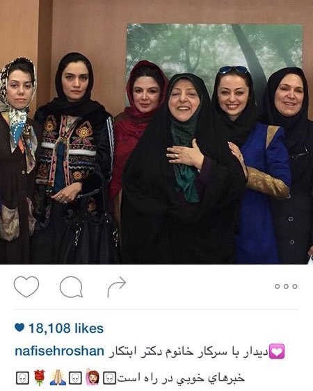 اخبارفرهنگی و هنری,اخبار بازیگران,عکس بازیگران