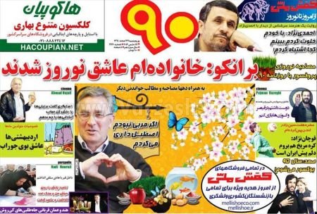 اخبارورزشی,خبرهای ورزشی,روزنامه ورزشی