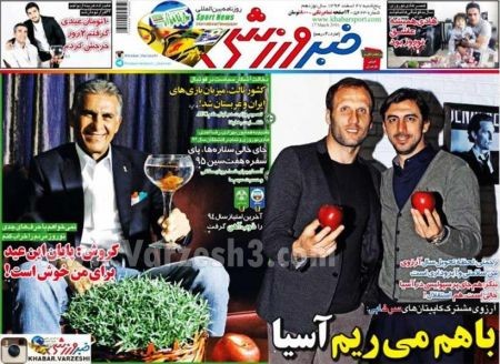 اخبارورزشی,خبرهای ورزشی,روزنامه ورزشی