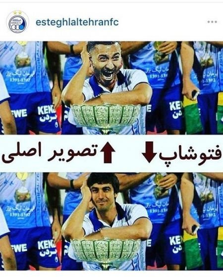 اخبارورزشی,خبرهای ورزشی,استقلال