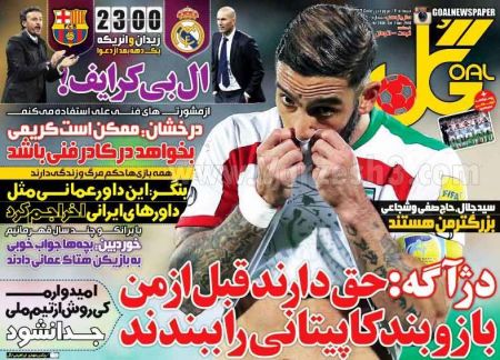 اخبارجدید,خبرهای جدید,اخبار جدید