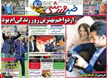 اخبارجدید,خبرهای جدید,اخبار جدید