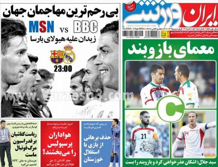 اخبارجدید,خبرهای جدید,اخبار جدید