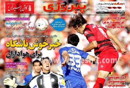 اخبارجدید,خبرهای جدید,اخبار جدید