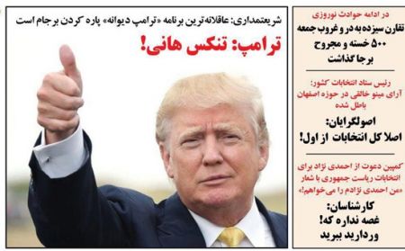 اخبارجدید,خبرهای جدید,اخبار جدید