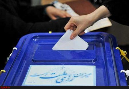 اخبار انتخابات,خبرهای انتخابات,اخبار انتخابات