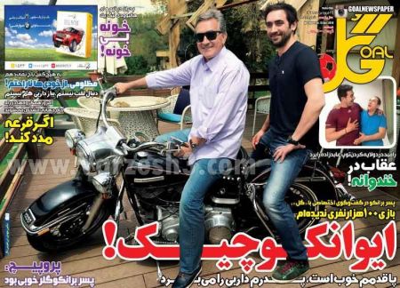 اخبارورزشی,خبرهای ورزشی,روزنامه ورزشی