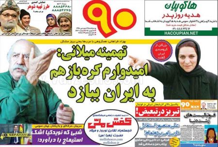 اخبارورزشی,خبرهای ورزشی,روزنامه ورزشی