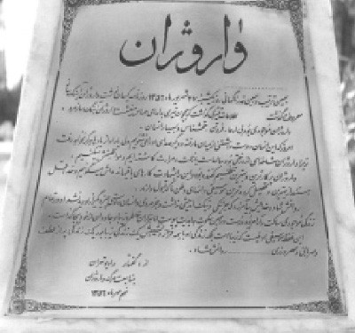 اخبارفرهنگی,اخبار بازیگران,ویگن داوودی