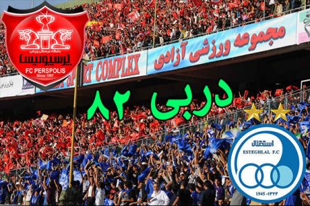 اخبارجدید,خبرهای جدید,اخبار جدید