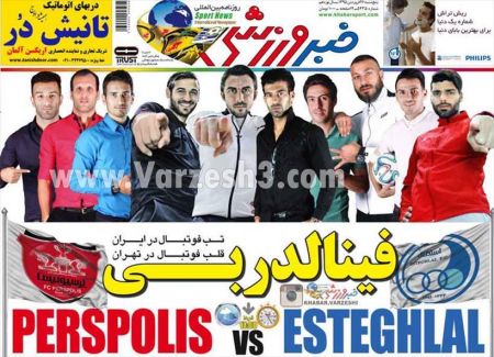 اخبارجدید,خبرهای جدید,اخبار جدید