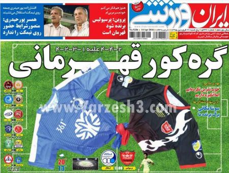 اخبارجدید,خبرهای جدید,اخبار جدید