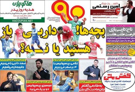 اخبارجدید,خبرهای جدید,اخبار جدید
