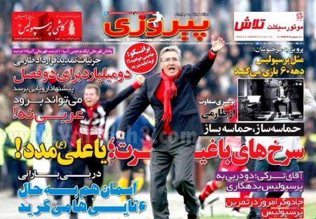 اخبارجدید,خبرهای جدید,اخبار جدید