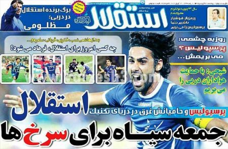 اخبارجدید,خبرهای جدید,اخبار جدید