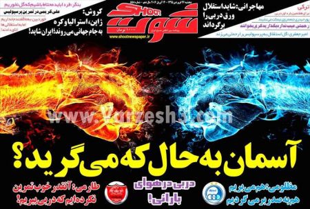 اخبارجدید,خبرهای جدید,اخبار جدید