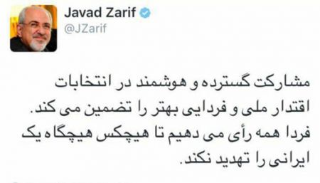 اخبارسیاسی,خبرهای سیاسی,چهره های سیاسی
