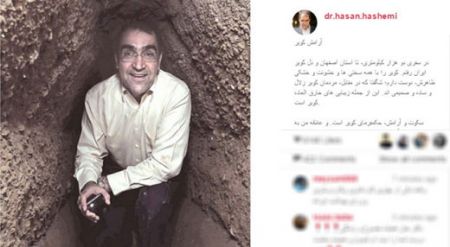 اخبارسیاسی,خبرهای سیاسی,چهره های سیاسی