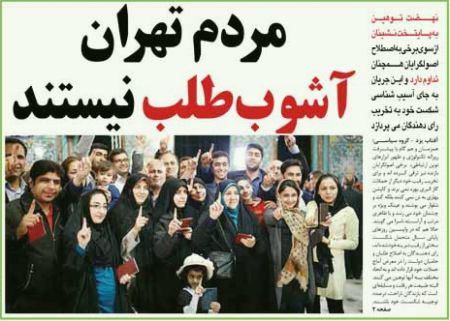 اخبار,اخبار امروز,اخبار جدید