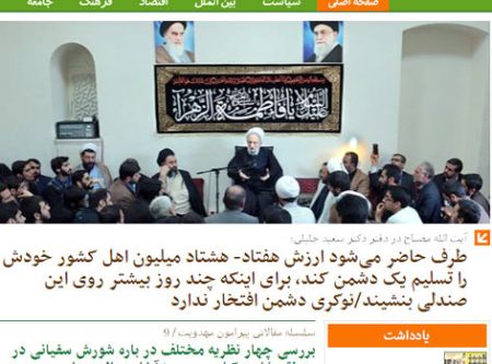 اخبار,اخبار امروز,اخبار جدید