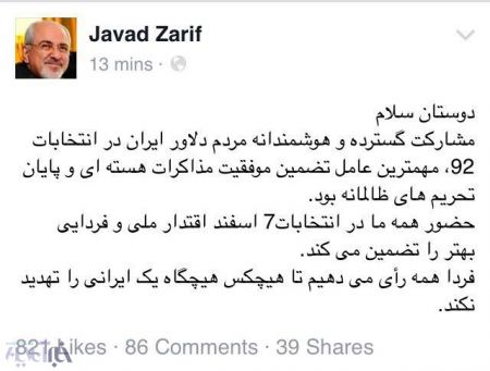 اخبار,اخبار امروز,اخبار جدید