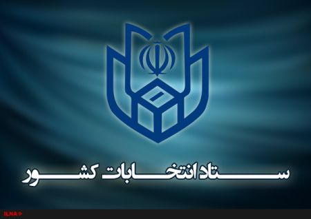 اخبار,اخبار امروز,اخبار جدید