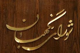 اخبار,اخبار امروز,اخبار جدید