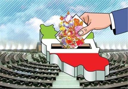 اخبار سیاسی,خبرهای سیاسی,انتخابات مجلس