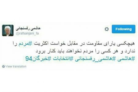  اخبارانتخابات  ,خبرهای   انتخابات ,انتخابات  خبرگان
