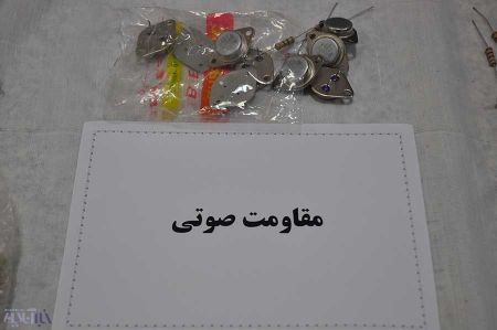  اخبارسیاسی ,خبرهای  سیاسی,عملکرد تروریستی در آستانه برگزاری دو انتخابات 