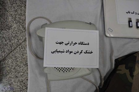  اخبارسیاسی ,خبرهای  سیاسی,عملکرد تروریستی در آستانه برگزاری دو انتخابات 