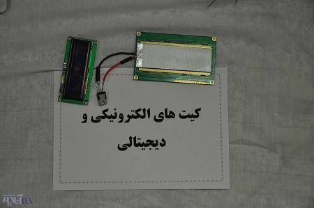  اخبارسیاسی ,خبرهای  سیاسی,عملکرد تروریستی در آستانه برگزاری دو انتخابات 