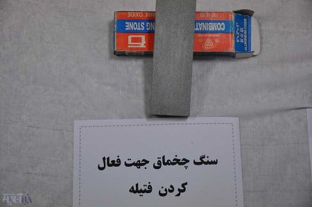  اخبارسیاسی ,خبرهای  سیاسی,عملکرد تروریستی در آستانه برگزاری دو انتخابات 
