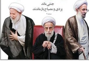  اخبارانتخابات  ,خبرهای  انتخابات,انتخابات خبرگان  