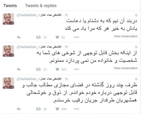  اخباراجتماعی  ,خبرهای  اجتماعی,اصولگرایان 