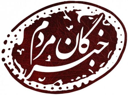  اخبارانتخابات ,خبرهای  انتخابات,انتخابات خبرگان 